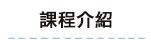 �ҵ{����